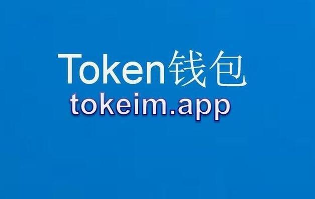 tp钱包卖 SDT-tp钱包下载