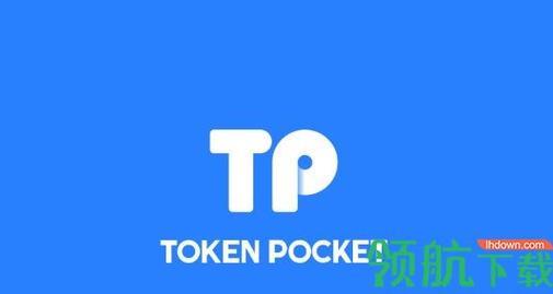 tp钱包中毒-tp钱包正版下载