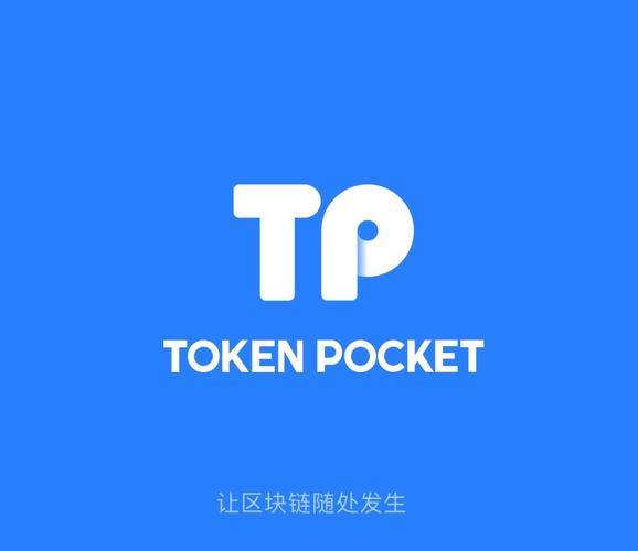 safepal钱包和tp钱包-tp钱包安卓版下载