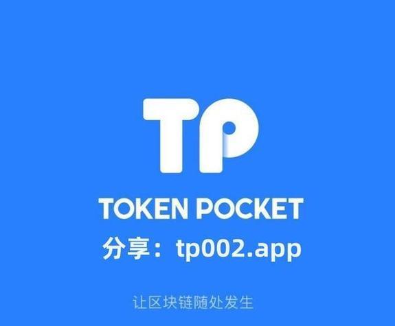 tp钱包案件-tp钱包最新版下载