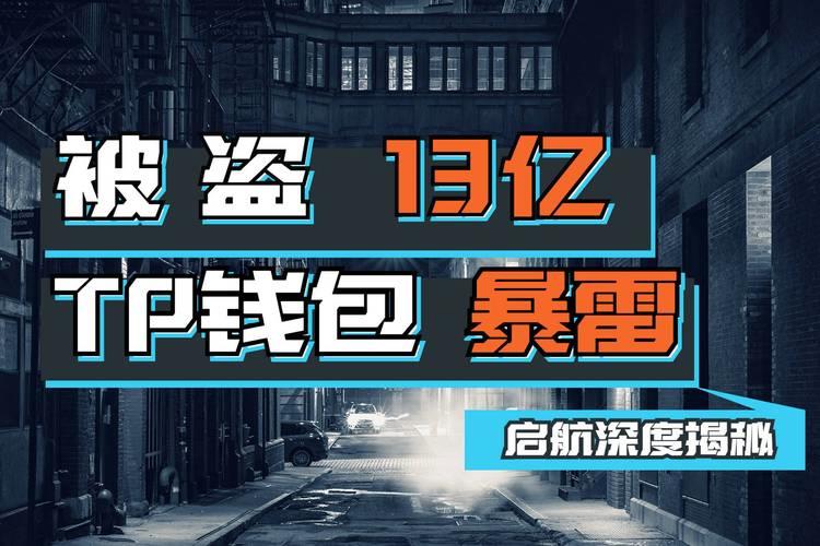 tp钱包转币到钱包-TP钱包正版下载