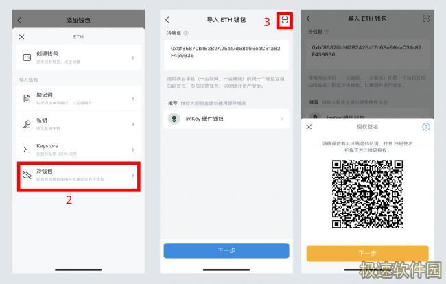 （如何设置tp冷钱包）TokenPocket钱包