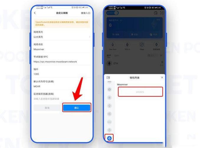 （tp钱包怎么搜索app）TP钱包官网下载