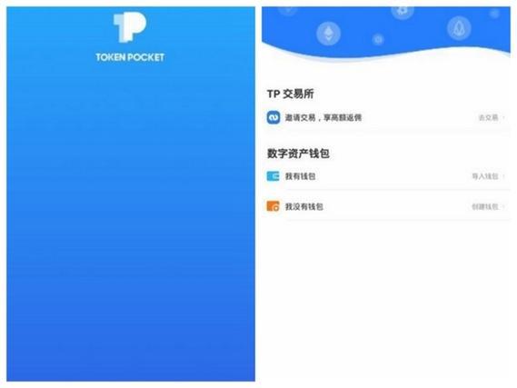 tp钱包是开源钱包吗-tp钱包下载