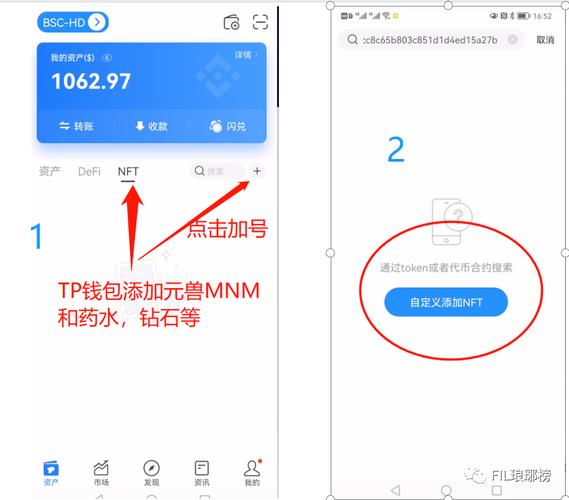 tp钱包怎么添加eos钱包-TP钱包下载