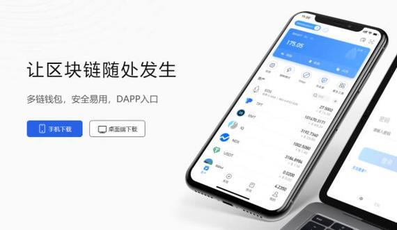 tp钱包身份钱包-TokenPocket钱包