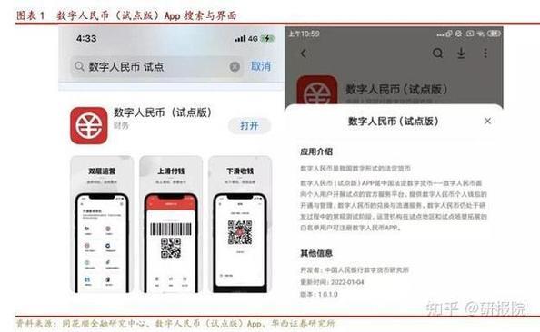 tp钱包app图像-tp钱包官网下载