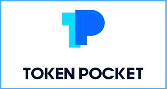 eth tp钱包-TokenPocket钱包